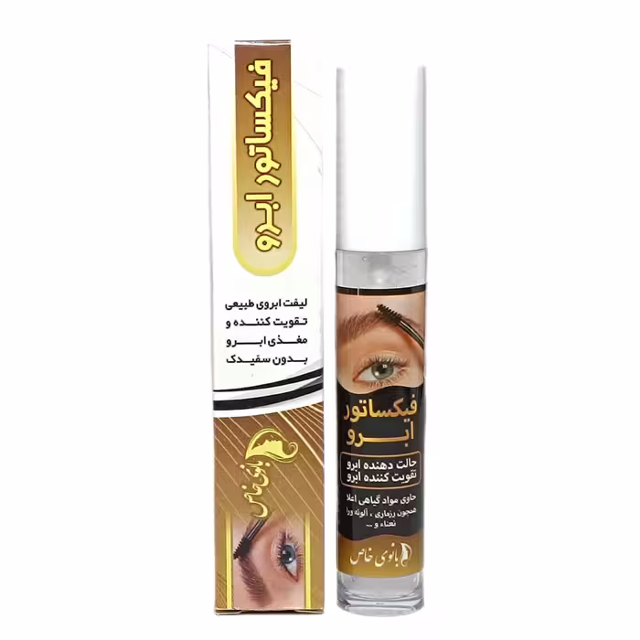 فیکساتور ابرو لیفت ابرو تقویت کننده