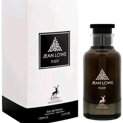 عطر ادکلن رایحه لویی ویتون امبر نومد شرکت الحمبرا