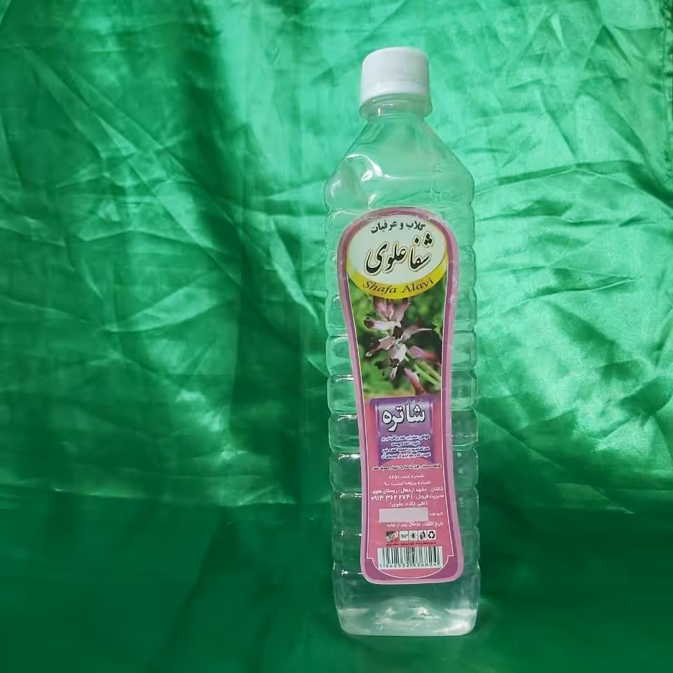 گلاب وعرقیات شاتره