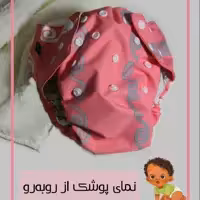 ایزی لایف بزرگسال ارتا(لارج)