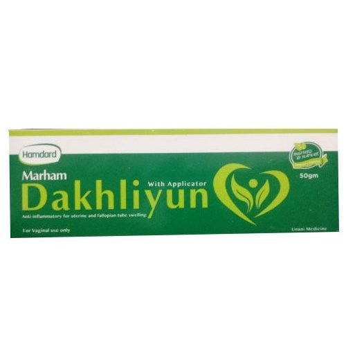 مرهم داخلیون