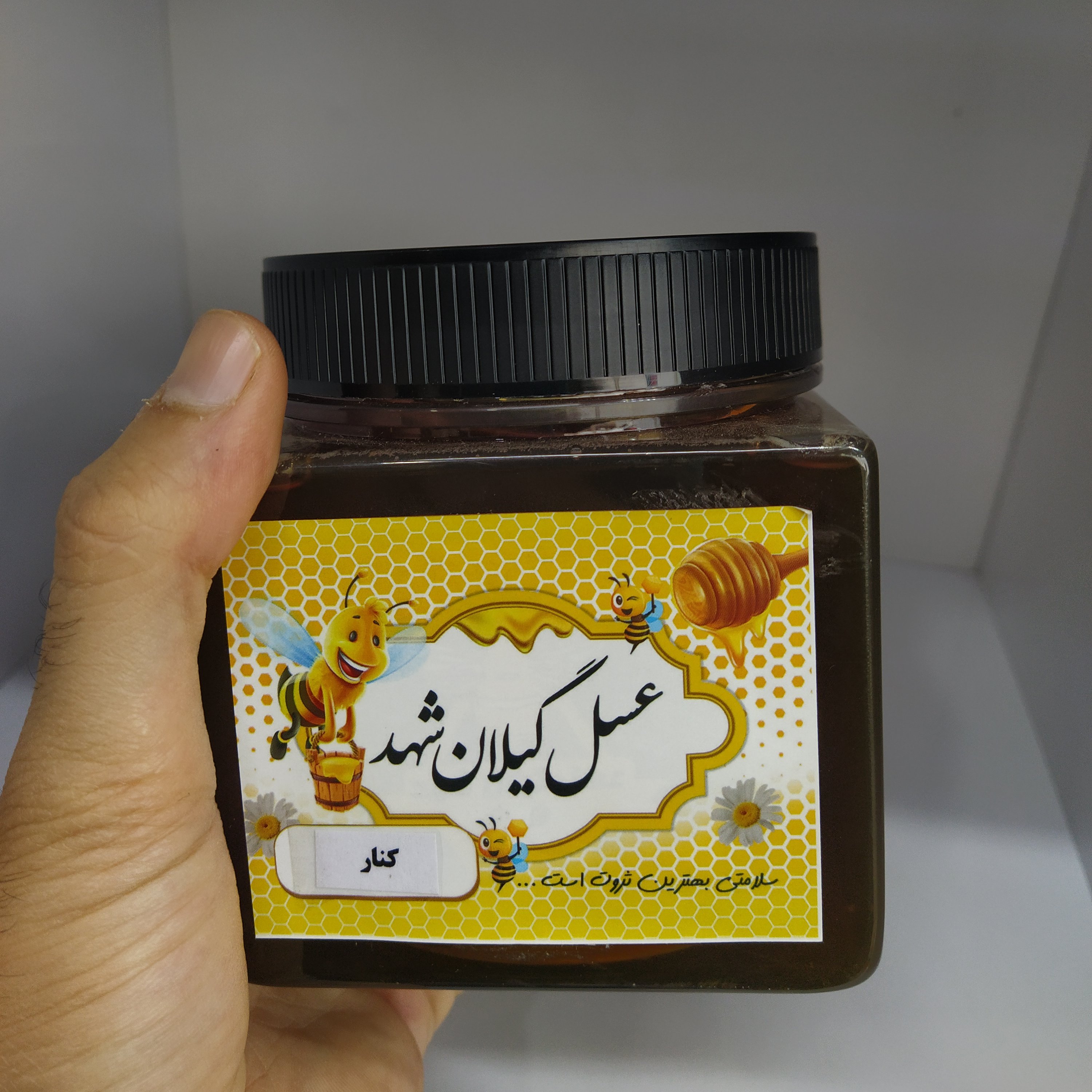 عسل کنار با ساکارز زیر سه درصد