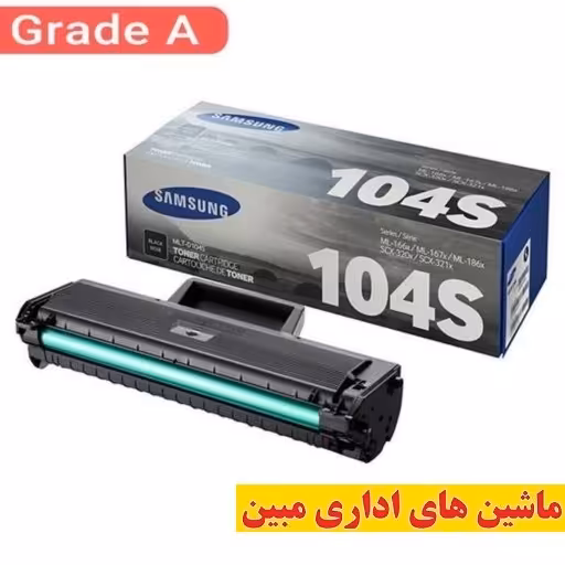 کارتریج تونر مشکی سامسونگ Samsung MLT-D104S