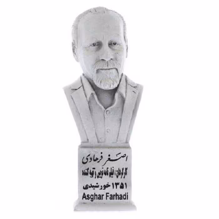 تندیس یادمان طرح اصغر فرهادی کد S262 ( علم گستر )