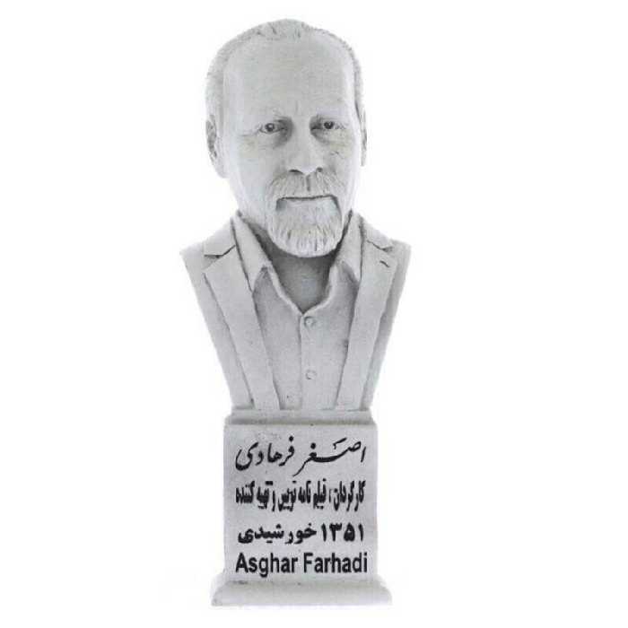 تندیس یادمان طرح اصغر فرهادی کد S262 ( علم گستر )