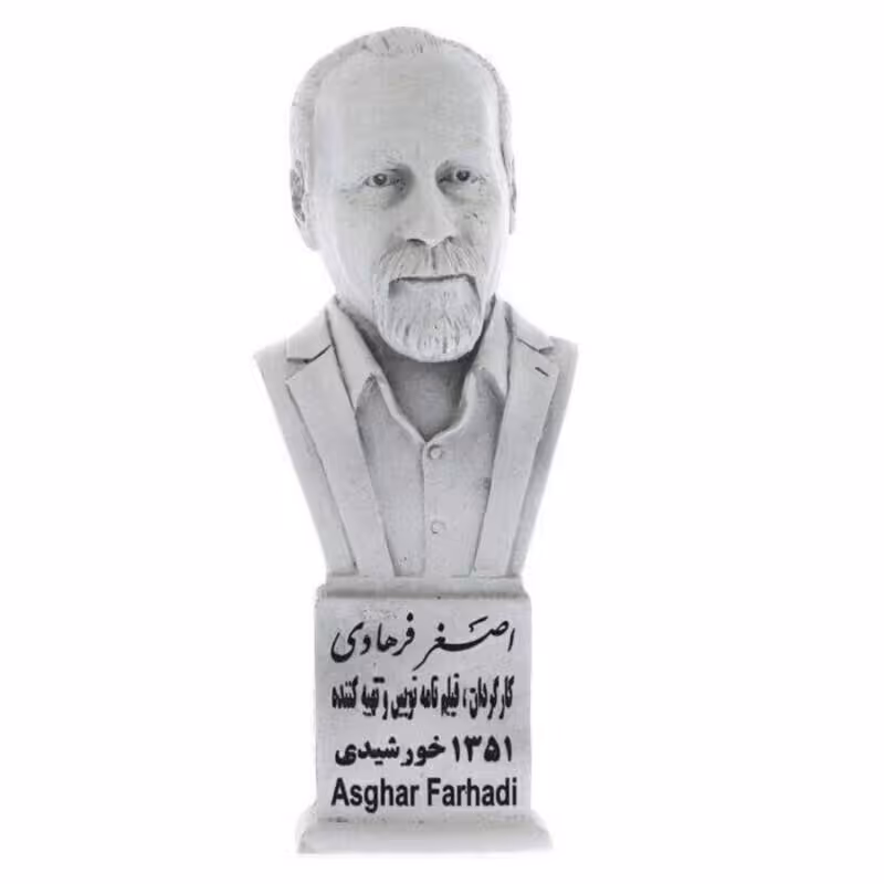 تندیس یادمان طرح اصغر فرهادی کد S262 ( علم گستر )