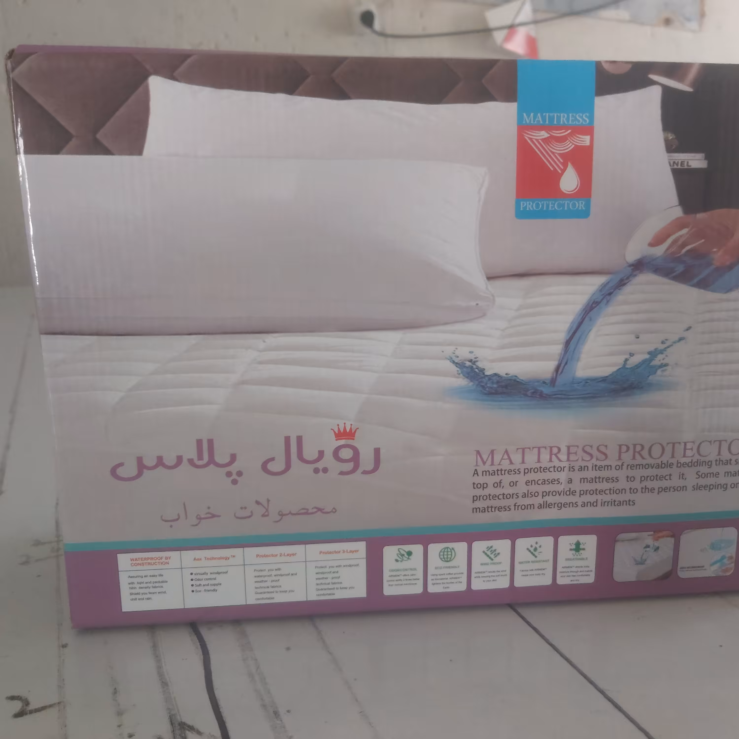 محافظ ضد آب تشک رویال پلاس ابعاد 160 در 200