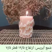 شمع ایریس