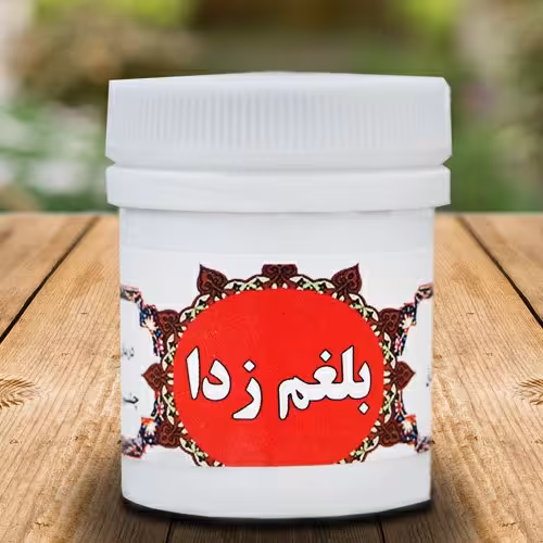 ترکیب گیاهی بلغم زدا