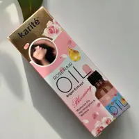 روغن مو آرگان کاریته