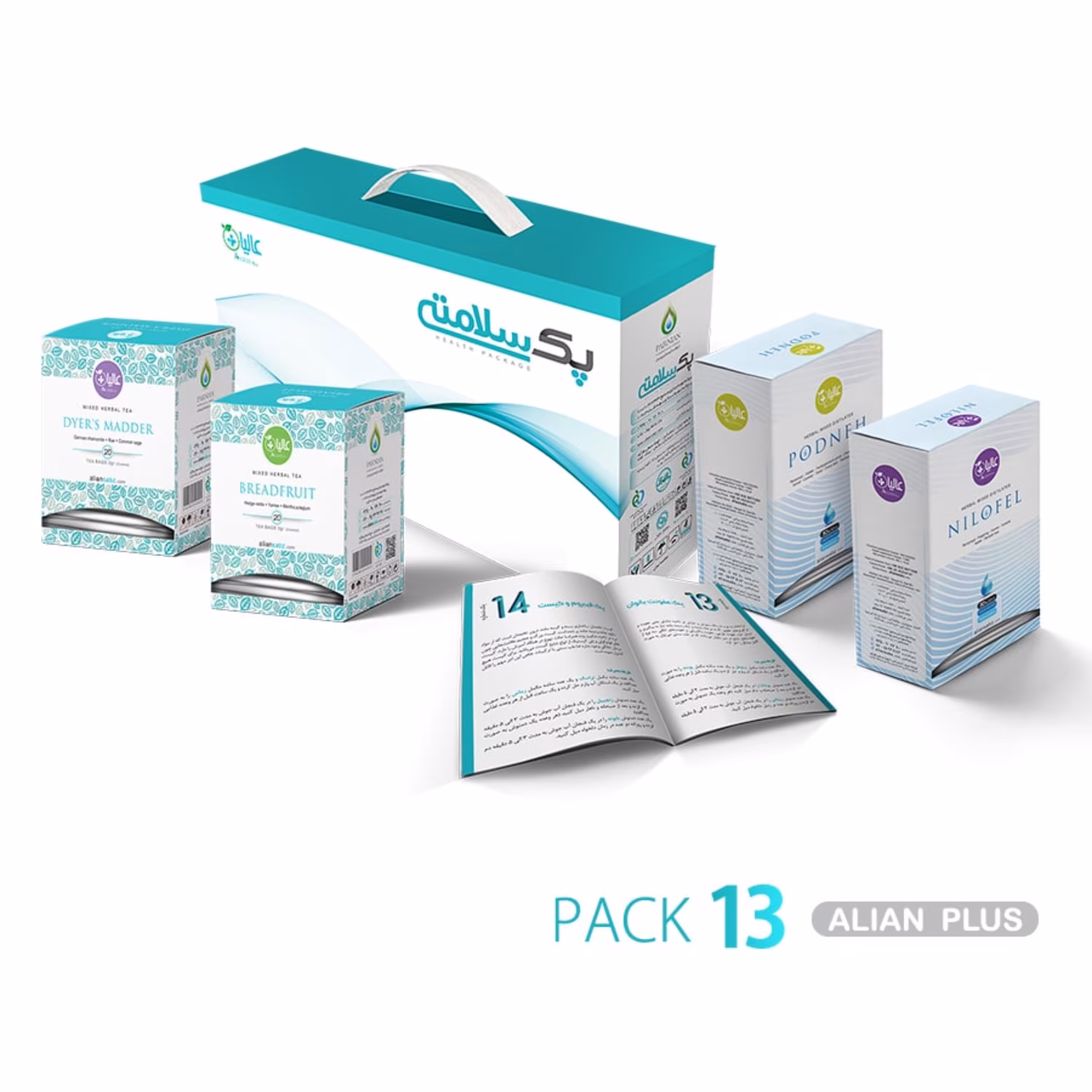 پک شماره سیزده عفونت بانوان برند عالیان