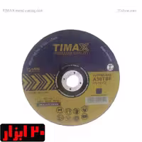 صفحه برش آهن 180 میلی متری Timax