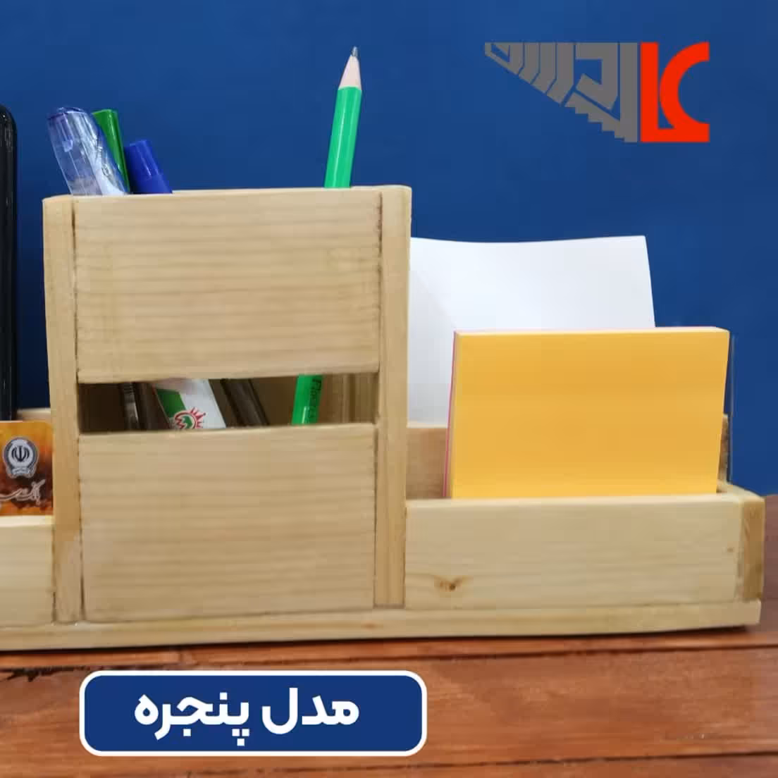 جامدادی چوبی مدل پنجره(چوب واقعی کاج) 