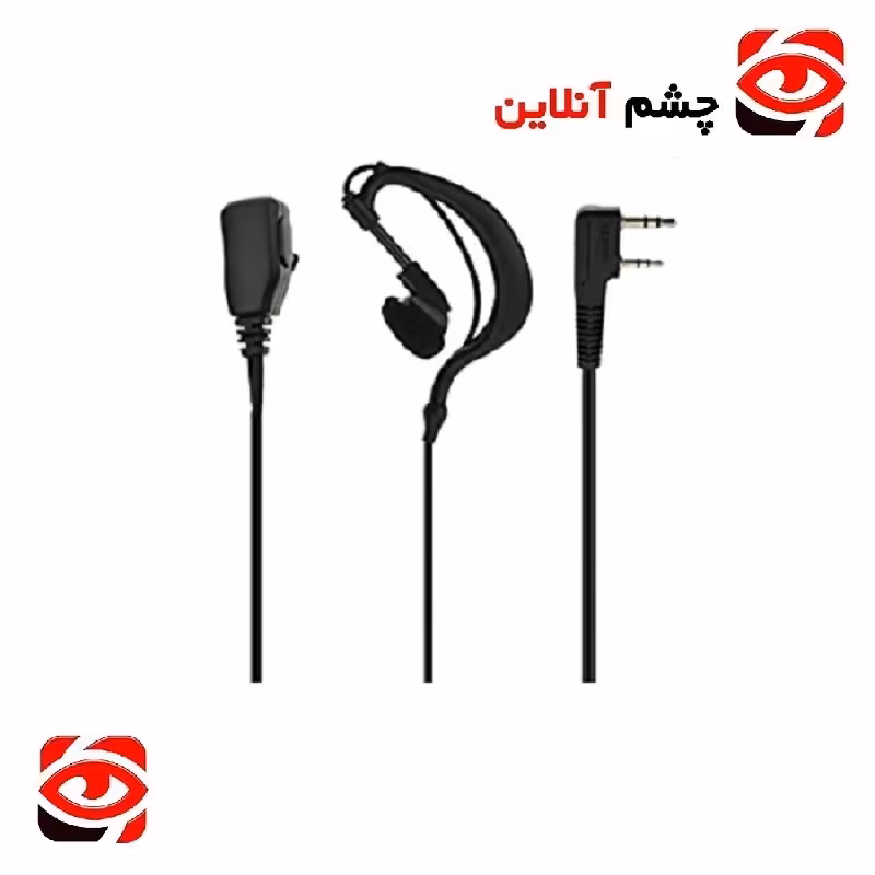 هندزفری بادیگاردی ساده واکی تاکی چشم آنلاین (پس کرایه)