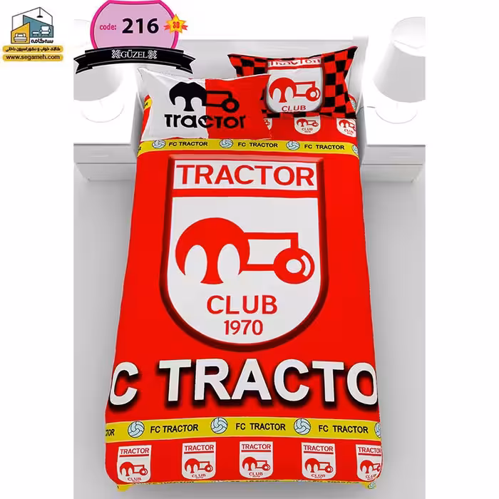 روتختی یک نفره گوزل تیم تراکتور سه بعدی مدل RSG216