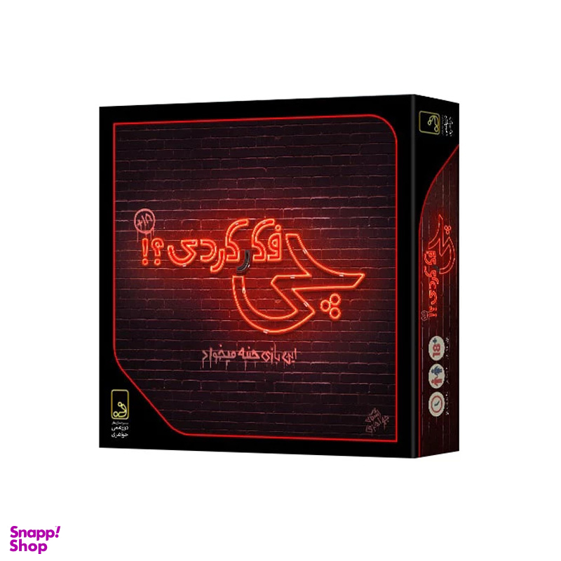 بازی فکری دورهمی جواهری مدل چی فکر کردی