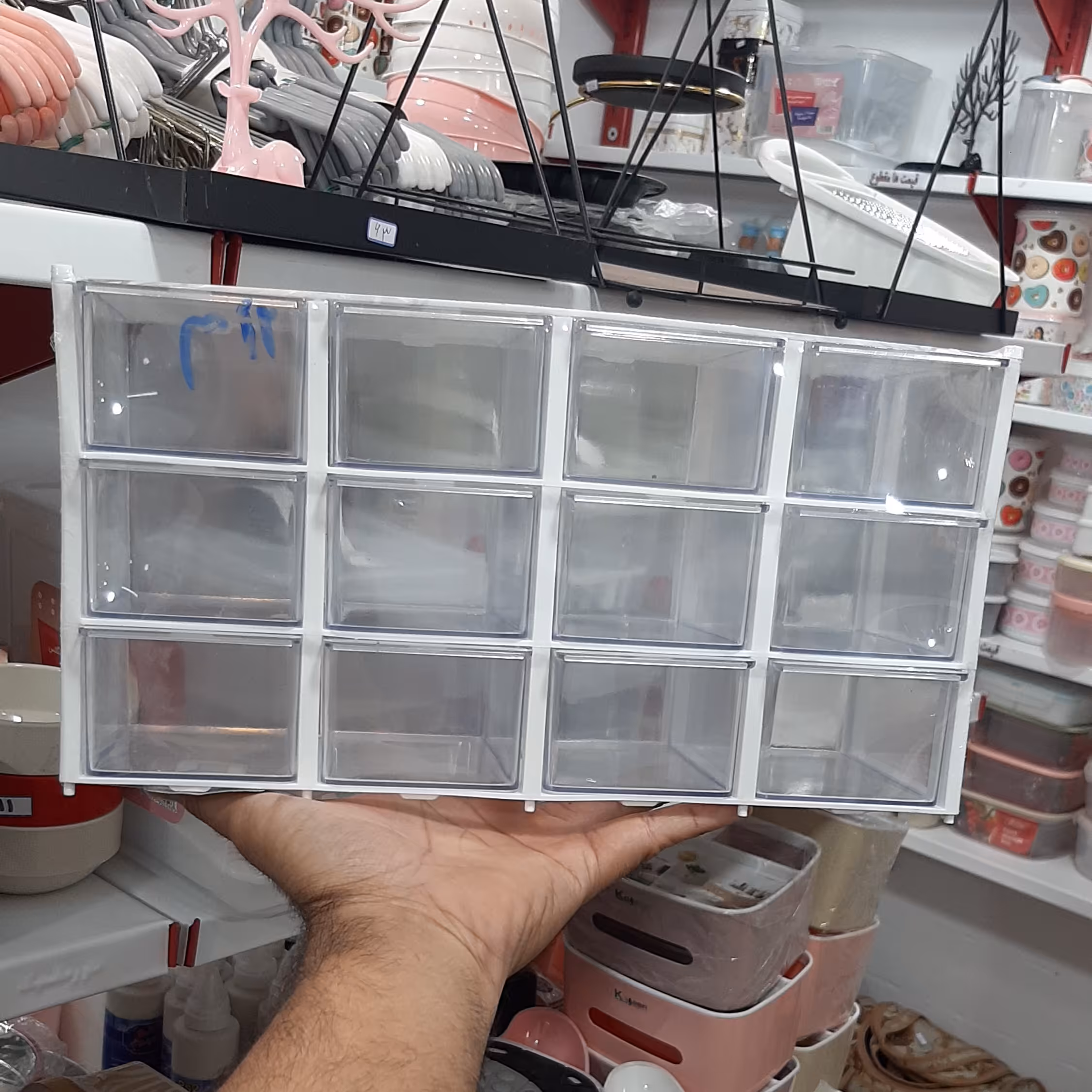 جاادویه 12 خونه