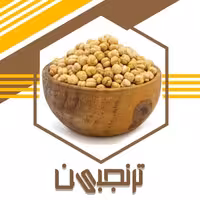 نخودچی گل بدون نمک (500گرم)ترنجبین