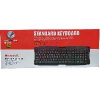 کیبورد ایکس پی پروداکت مدل 8600E