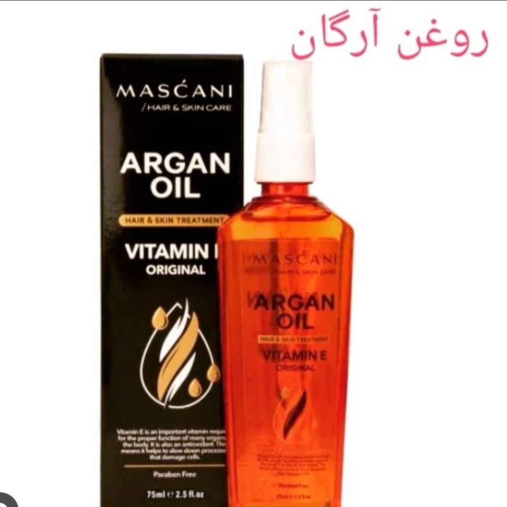 روغن آرگان