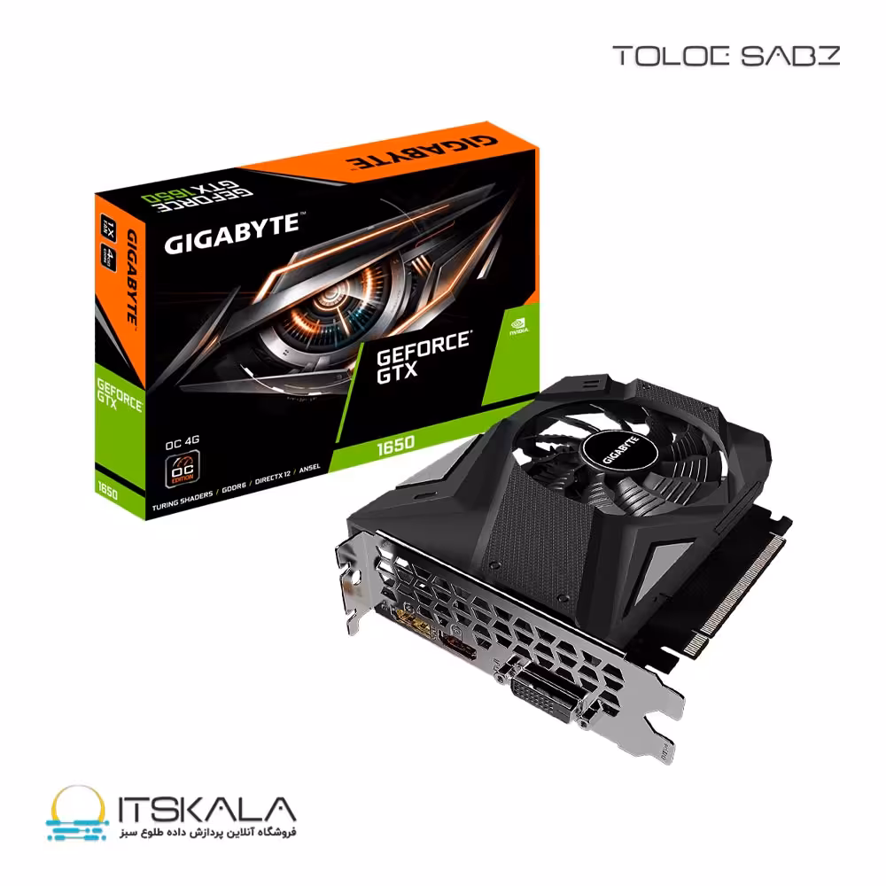 قیمت و خرید کارت گرافیک گیگابایت GIGABYTE GeForce 1650 4GB | ITSKALA