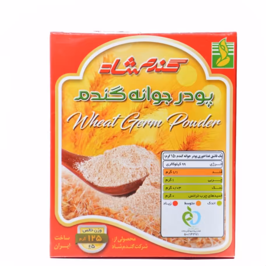 پودر جوانه گندم گندم شاد 