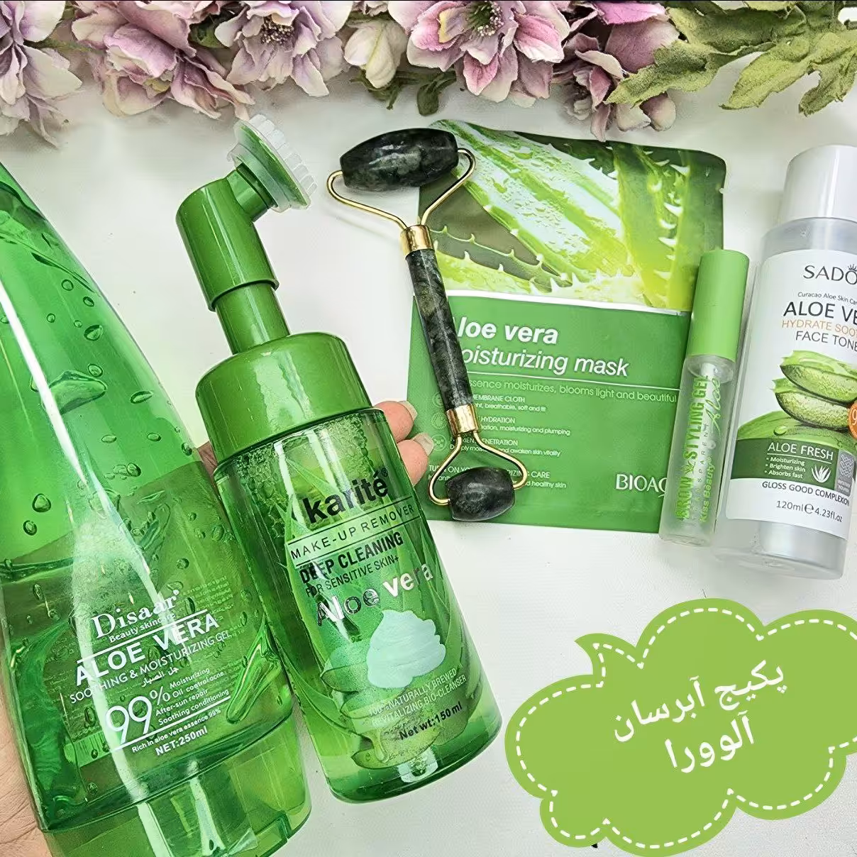 پک 6 عددی آبرسان پوست آلوورا