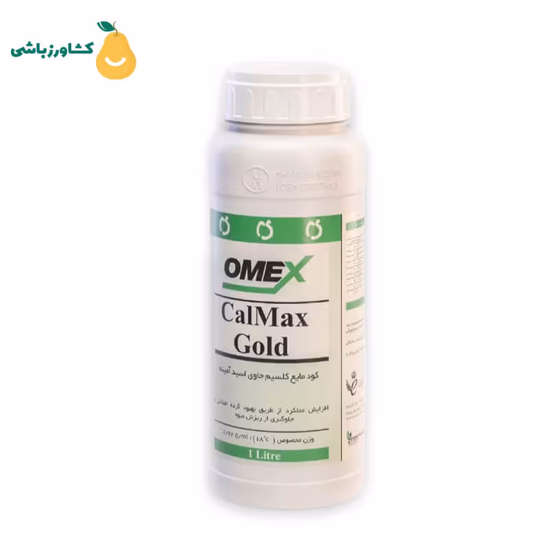 کود کالمکس گلد امکس