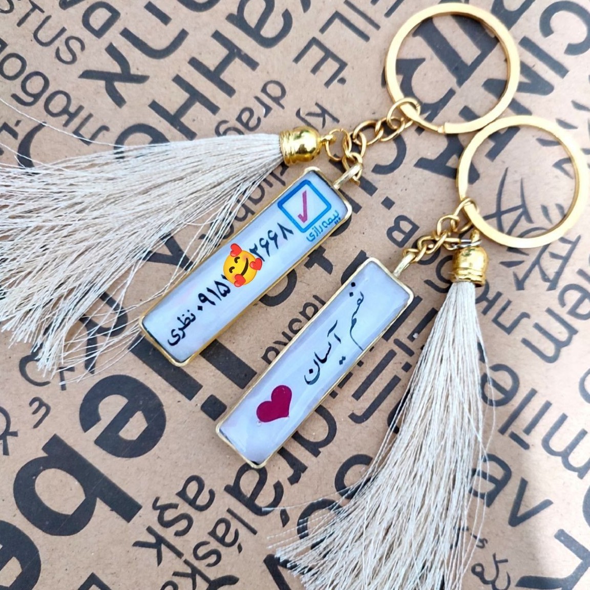 جاکلیدی رزینی پلاک ماشین