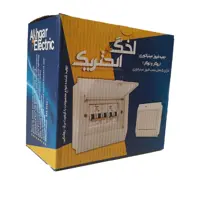جعبه فیوز 5عددی اخگر الکتریک مدل F-105