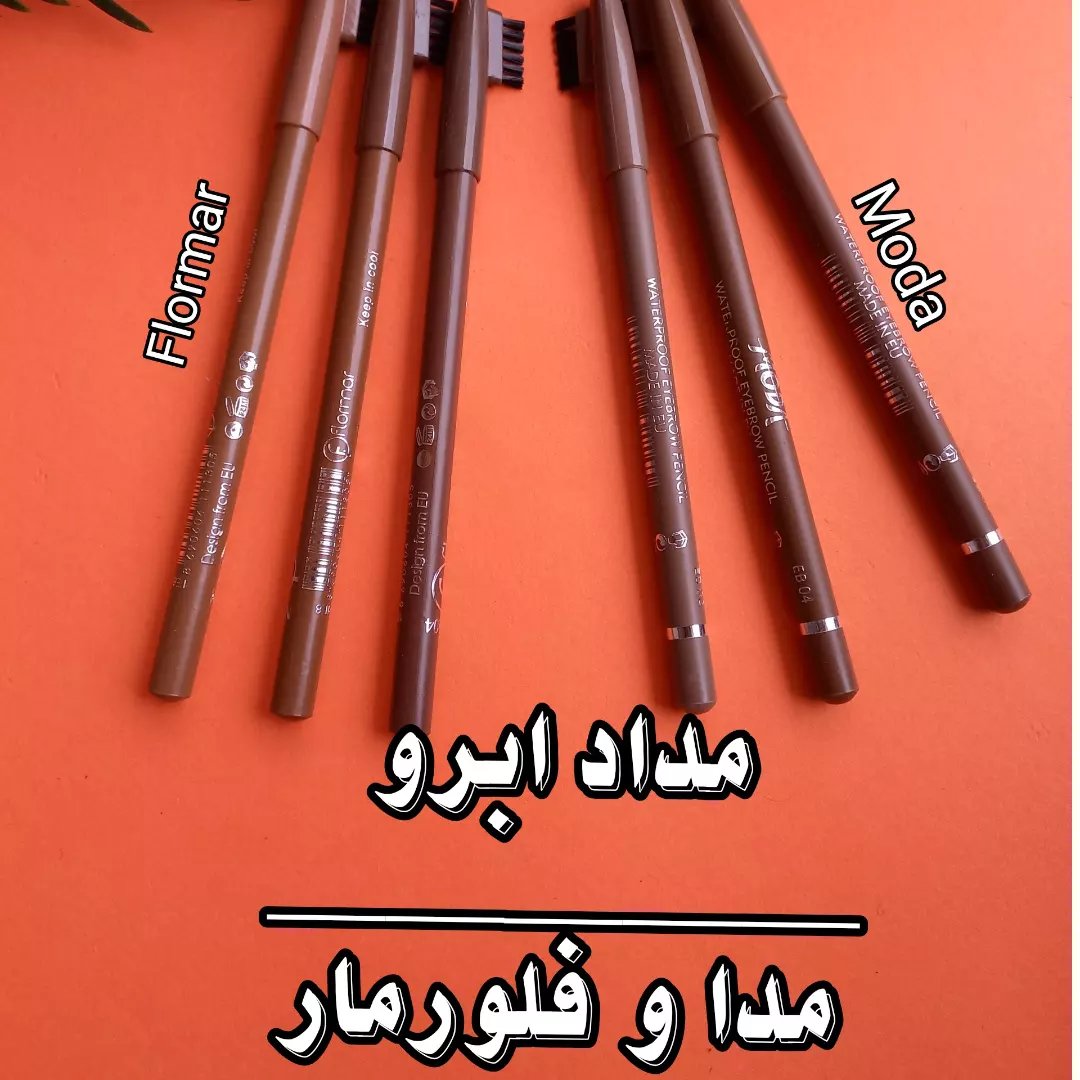 مداد ابرو فلورمار و مدا