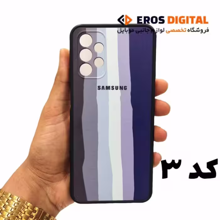 قاب گوشی Samsung Galaxy A13 4G رنگین کمانی TPU - کد 3