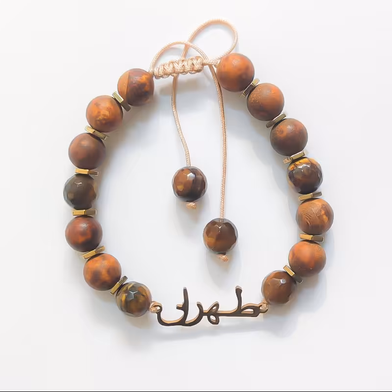 دستبند مدل طهران ترکیبی از سنگ های ارگانیک وپلاک رنگ ثابت 