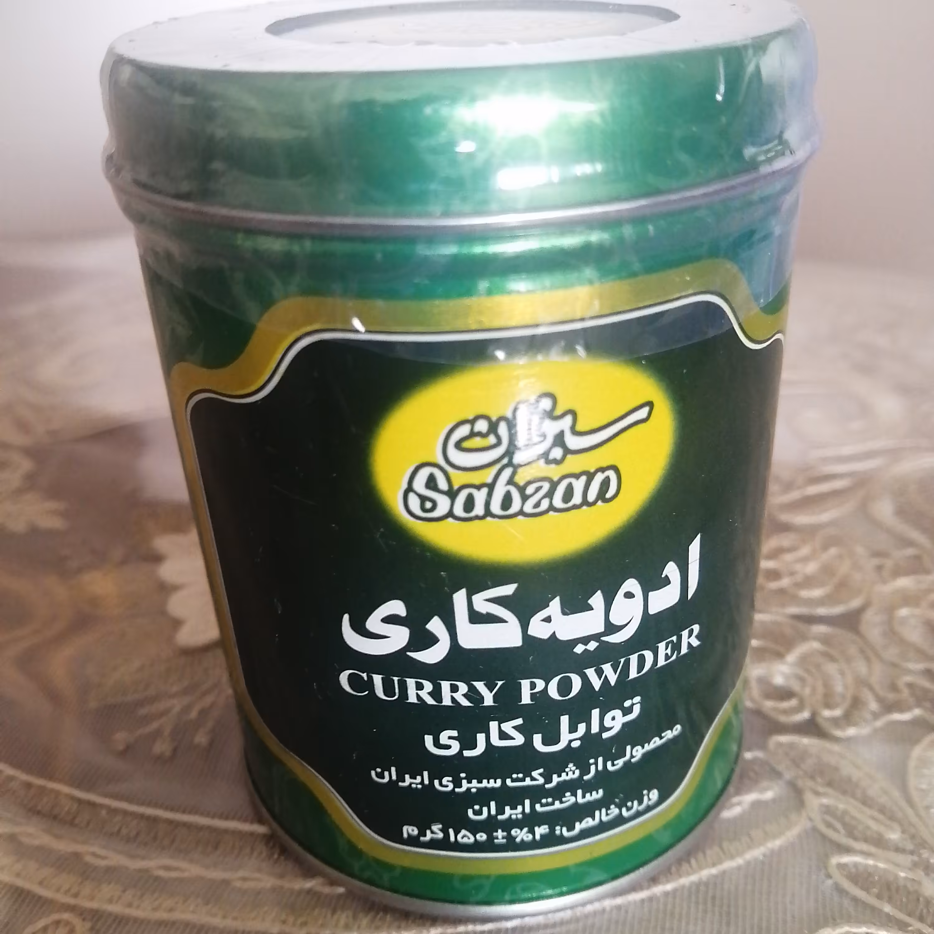 ادویه کاری 150 گرمی