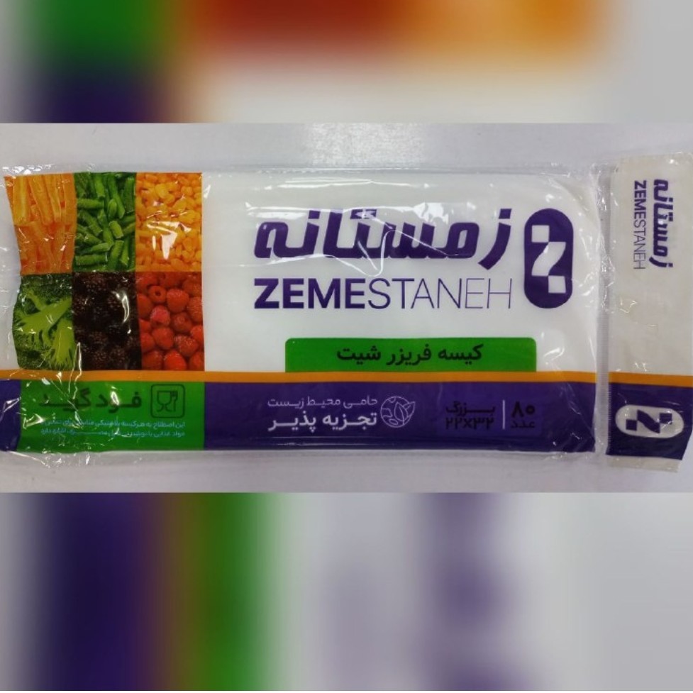 کیسه فریزر معمولی