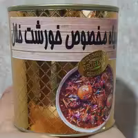 زرشک سیاه مخصوص خورشت خلال کرمانشاهی بهداشتی پلمپ 