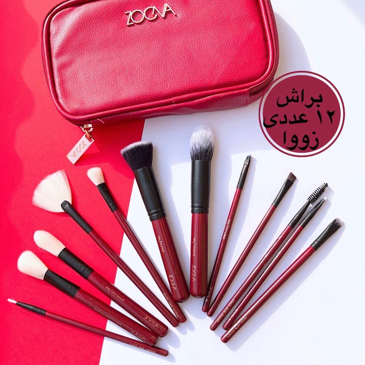 براش 12 عددی
