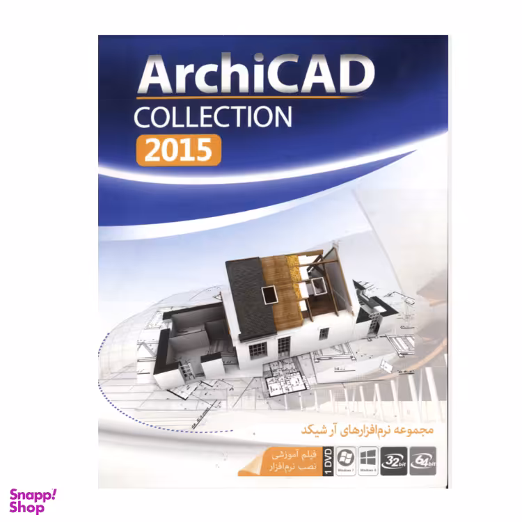 نرم افزار Archicad Collection 2015