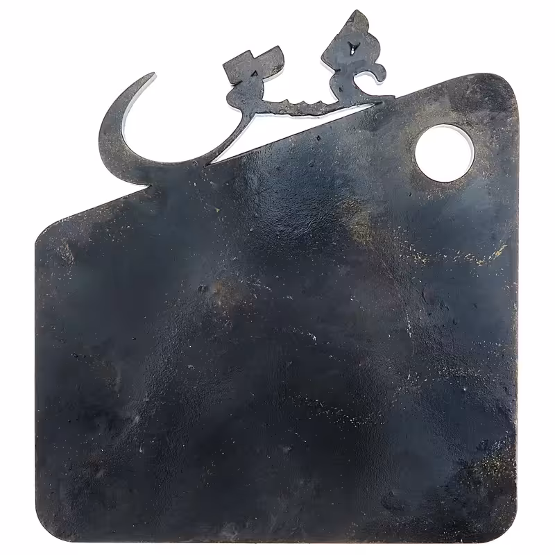 تخته سرو دکوری مدل لاولی