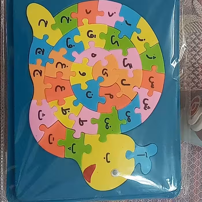 پازل آموزشی حروف الفبای فارسی 