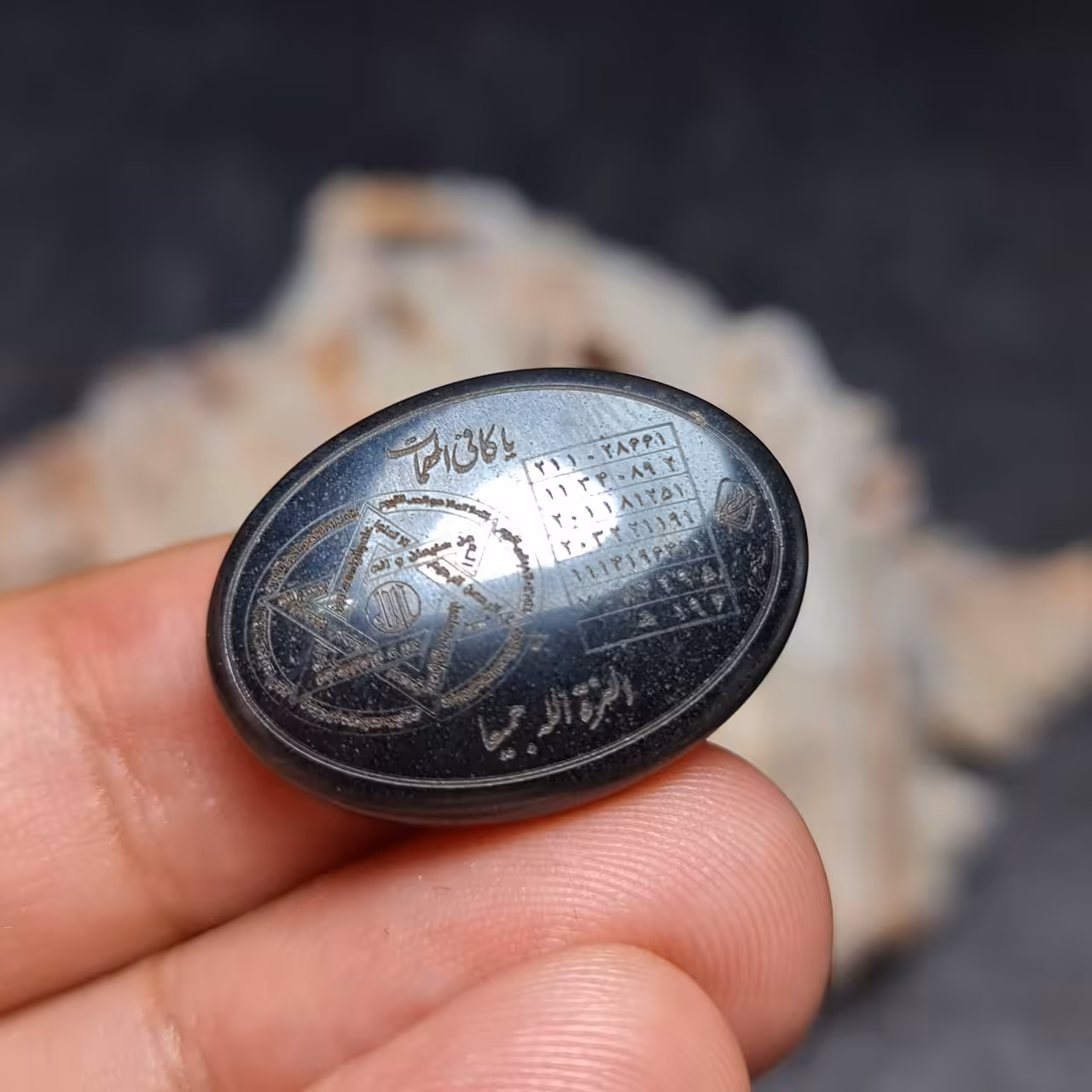  نگین زیبای سنگ حدید صینی اصل معدنی با حکاکی ستاره داوودی
کد  27945