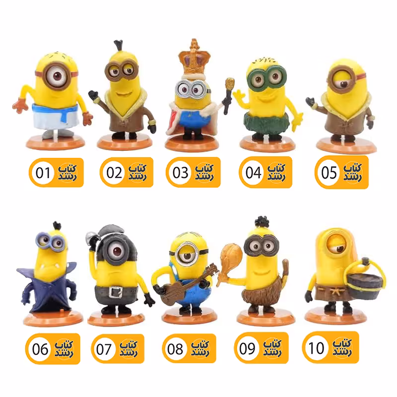 فیگور مینیون ها کوچک (minions) متنوع