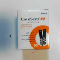 نوارتست قندخون کرسنس