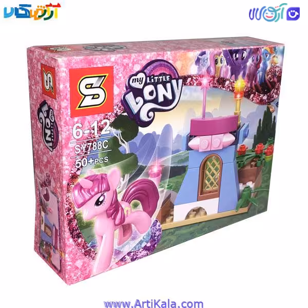 لگو پونی صورتی مدل SY788C