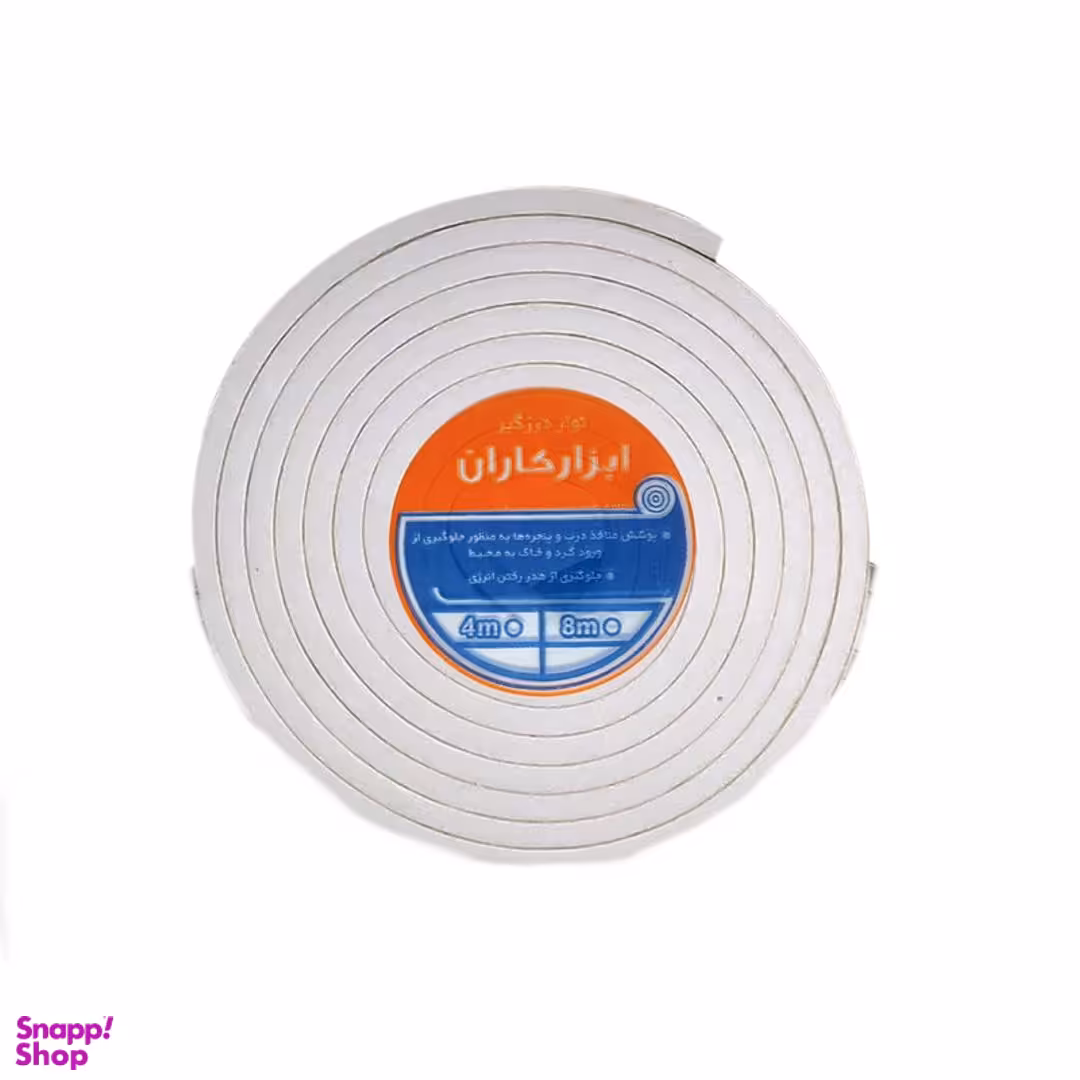 نوار درزگیر ابزارکاران مدل فوم طول 4 متر