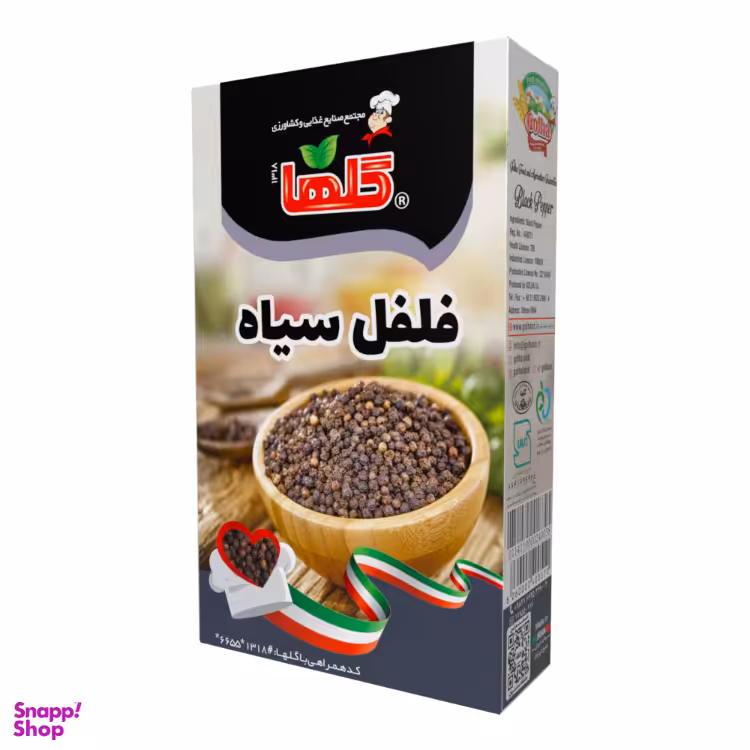 فلفل سیاه گلها وزن 50 گرم بسته بندی جعبه