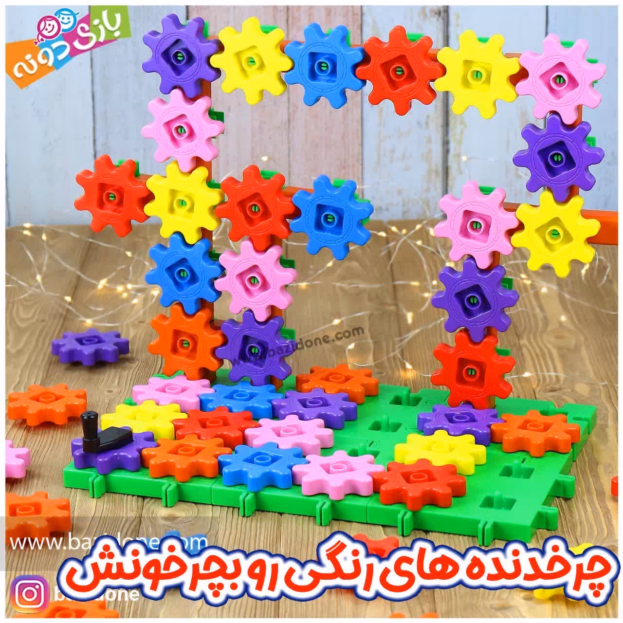 بازی فکری گیربکس 51 قطعه 