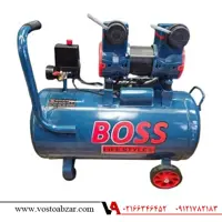 کمپرسور باد 50 لیتر سایلنت باس مدل 50L