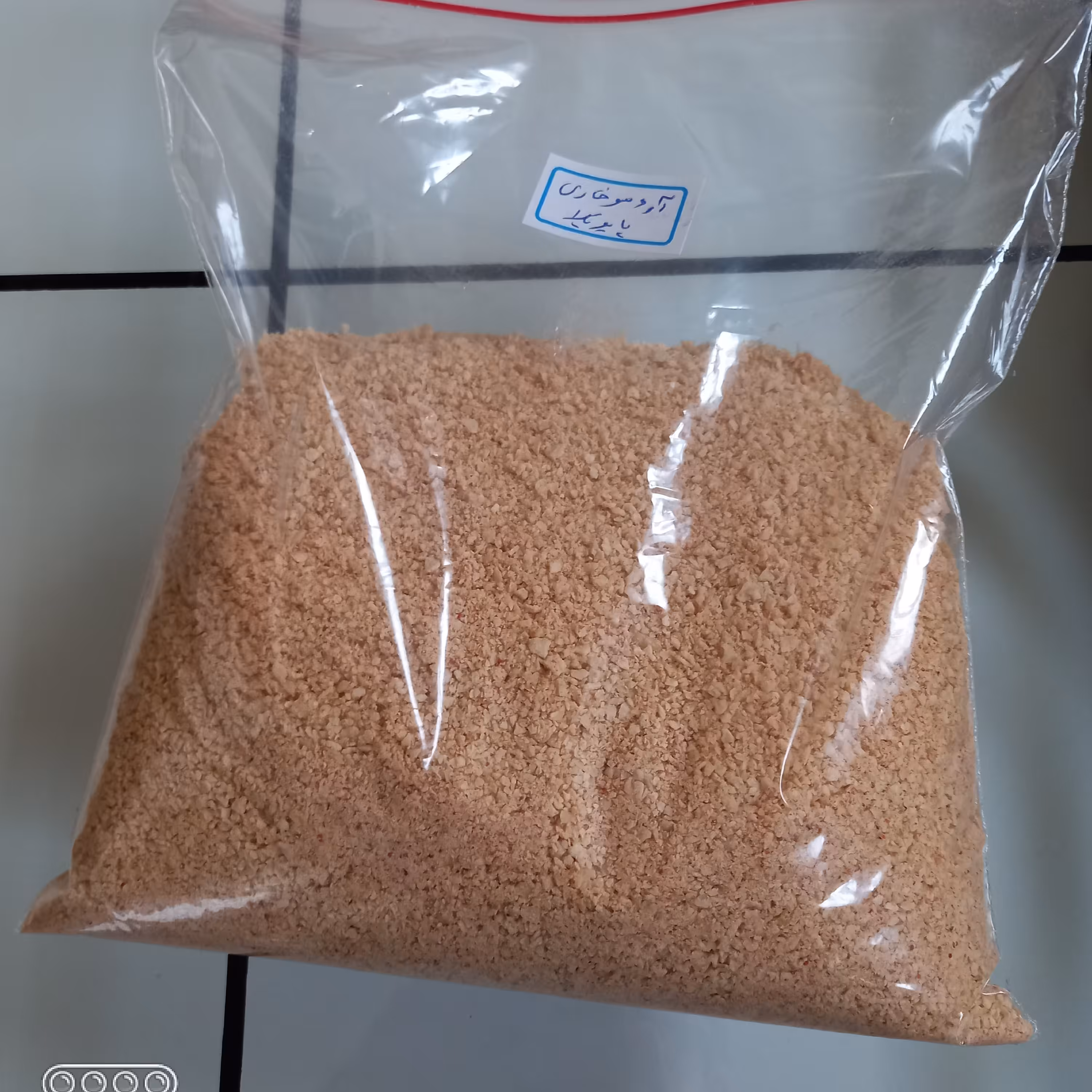 ارد سورخاری مخلوط با ادویه پاپریکا  سیصد وسی گرم وزنشه قیمتش چهل  هزارکاملا طبیعی وسالم وتهیه شده از سبوس برنج وگندم وجو