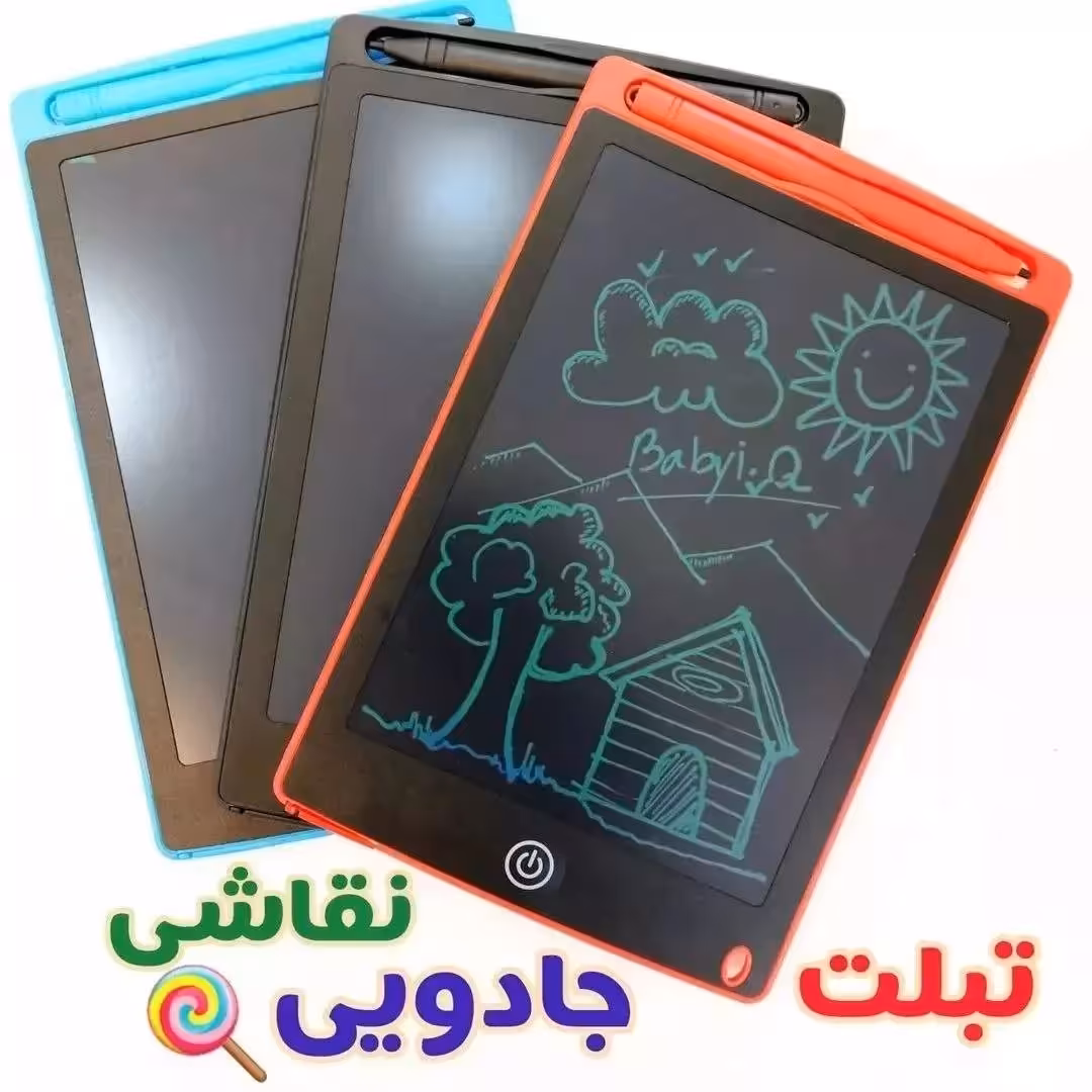 تبلت نقاشی جادویی